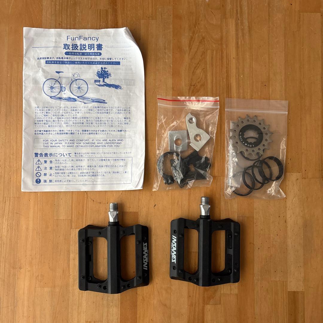 自転車本体 INTENS tazer