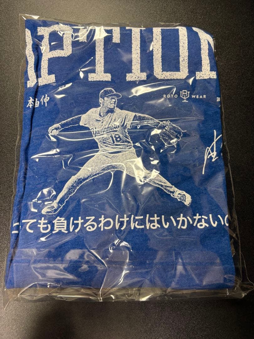 山本由伸　Tシャツ