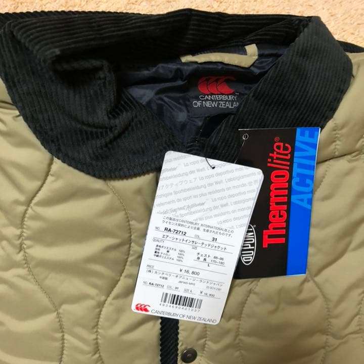 （新品）エアーシャットインサレーテッドジャケット