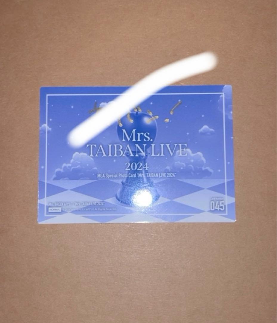 ❕*様 Mrs. GREEN APPLE 大森元貴 直筆サイン入り フォトカ 対