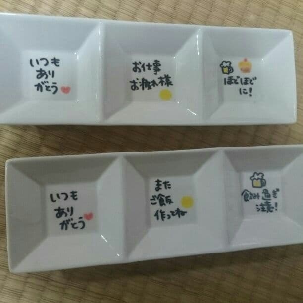 arinko様確認用