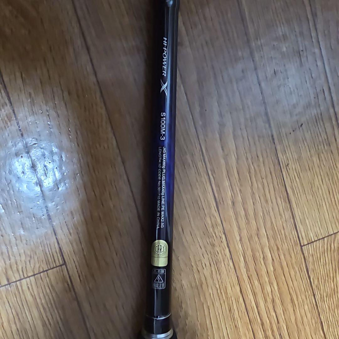 ロッド SHIMANO COLT SNIPER BB S100M3