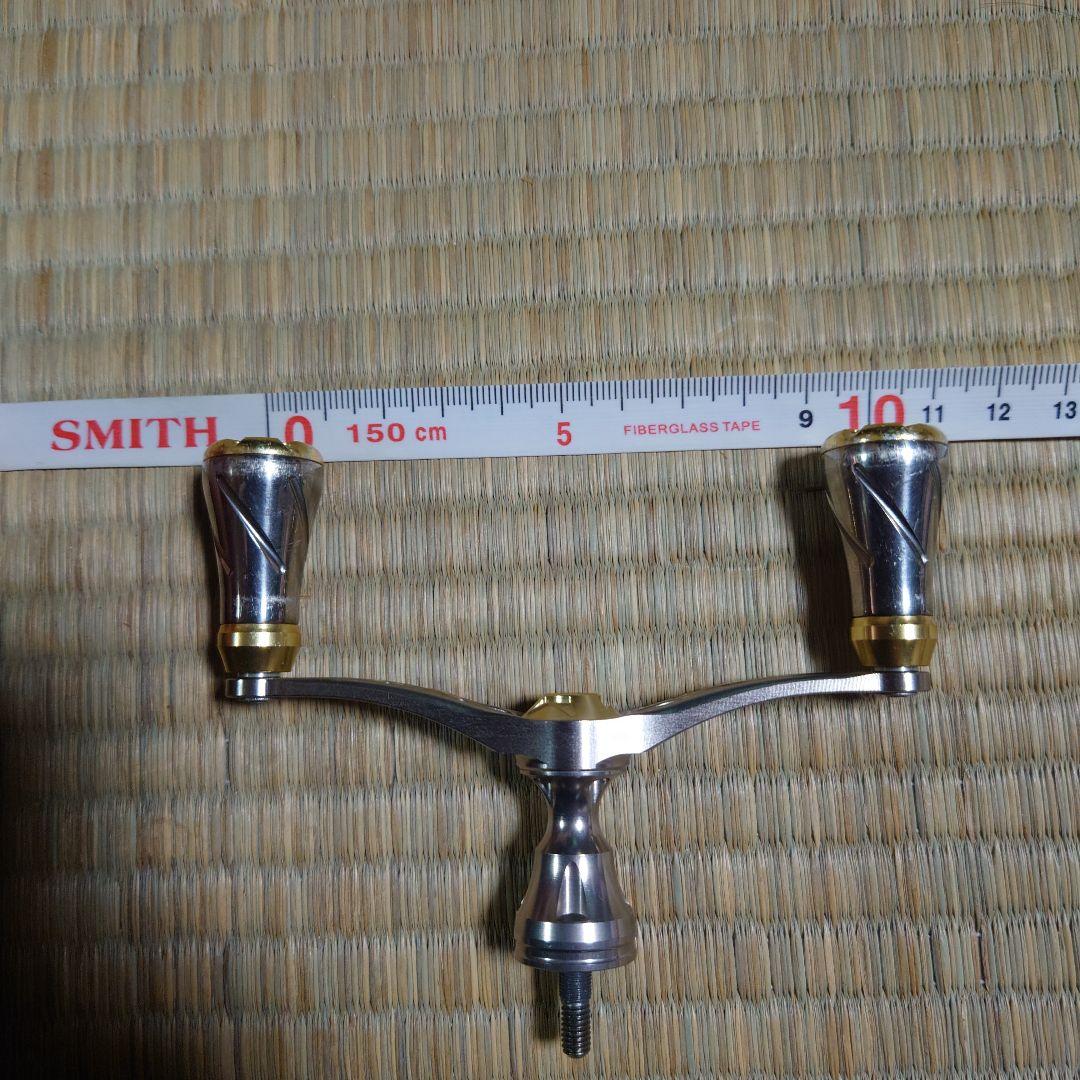 リブレ　ダブルハンドル　シマノ用　100ミリ