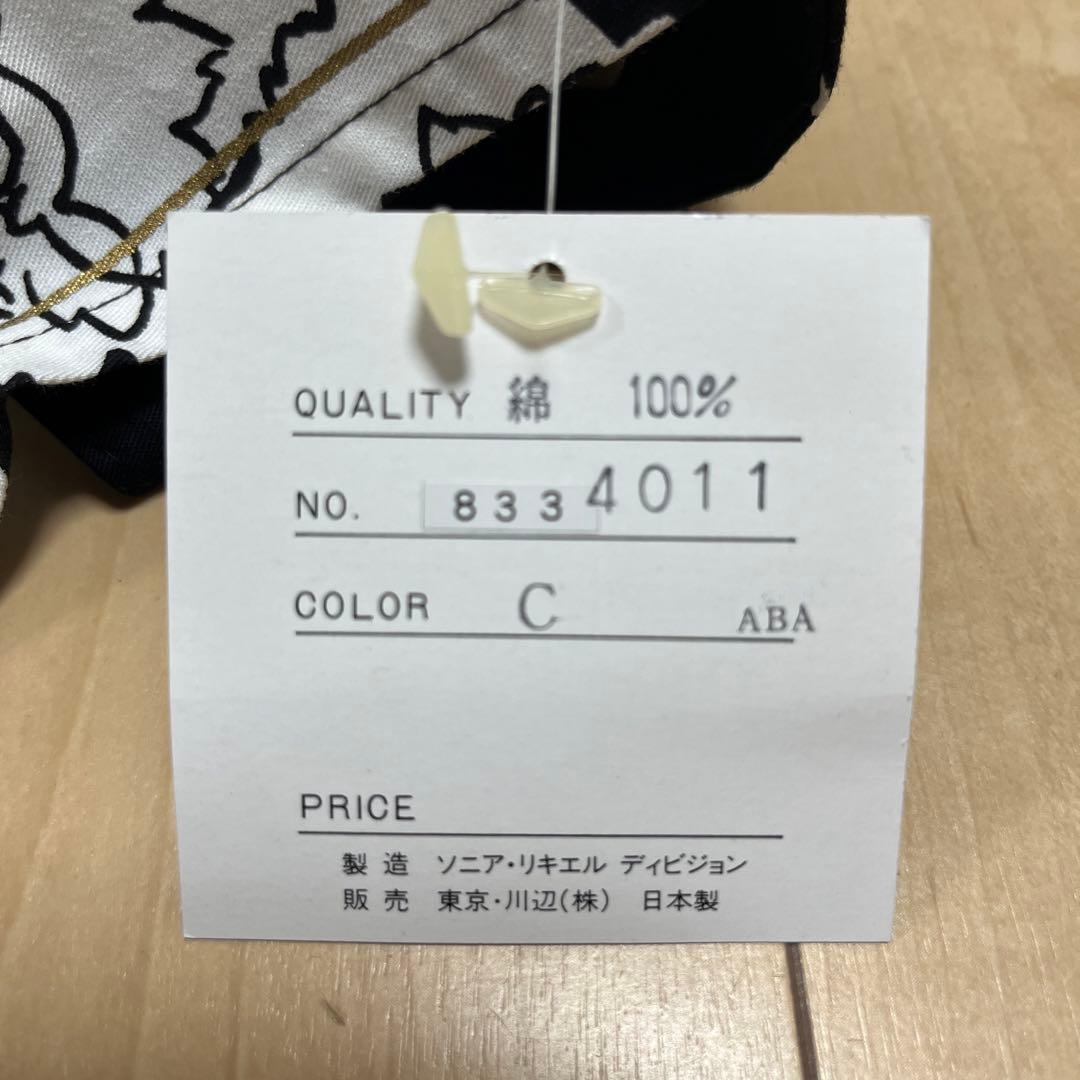 新品　タグ付　エプロン 花柄 ブラック　ホワイト　パープル　ソニアリキエル
