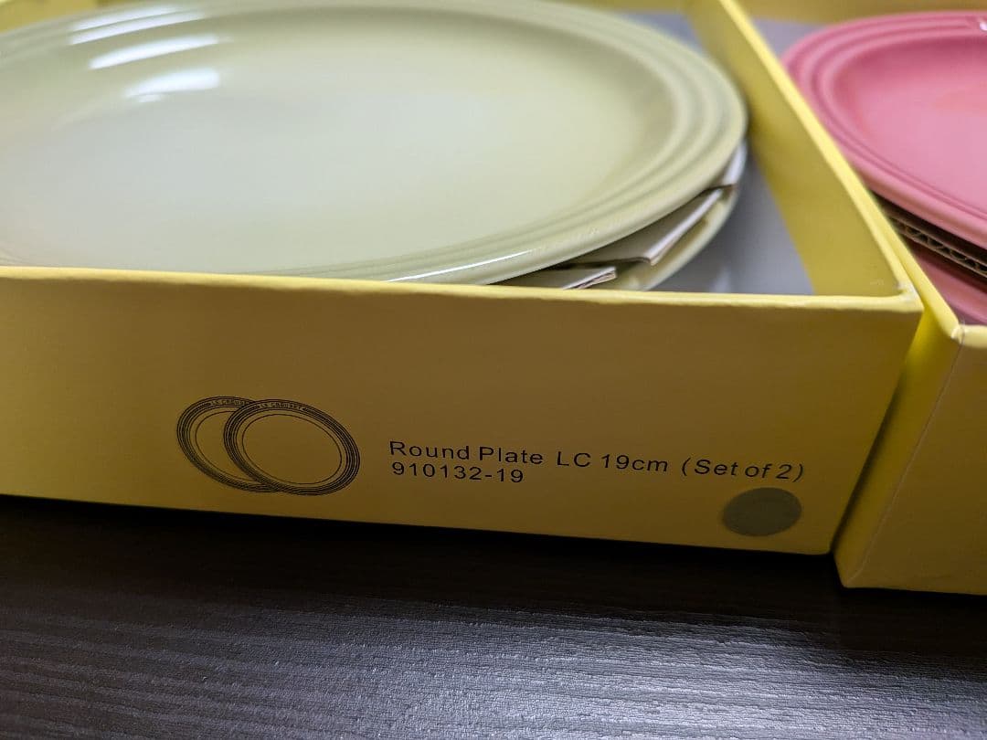 LE CREUSET 皿 2枚セット ワサビ・ローズ