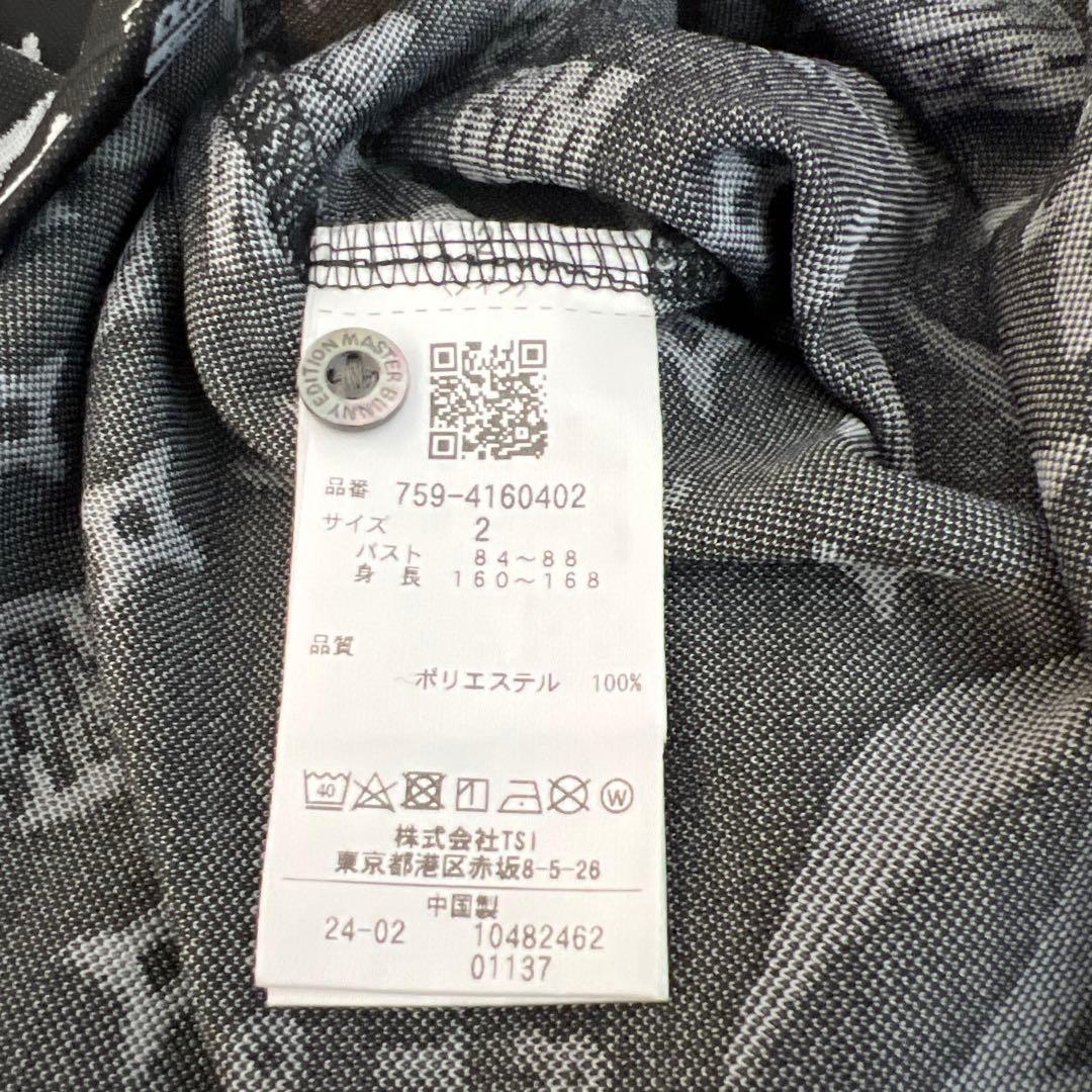 【美品】2024 MASTER BUNNY EDITION シャツ サイズ2