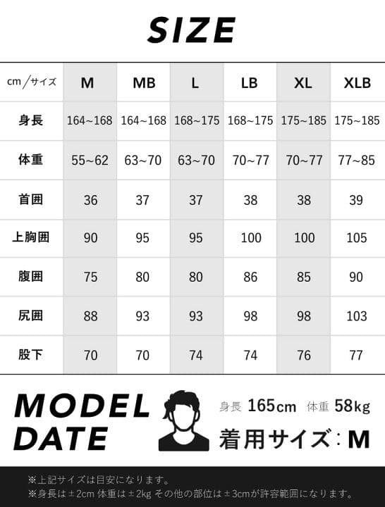 美品 ウェットスーツ　スプリング