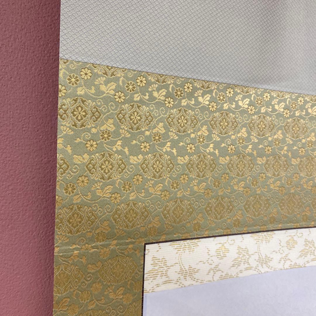 美品 掛け軸 金武翆輝作 吉祥富貴花図 共箱 美術年鑑掲載 縁起物 紅白牡丹