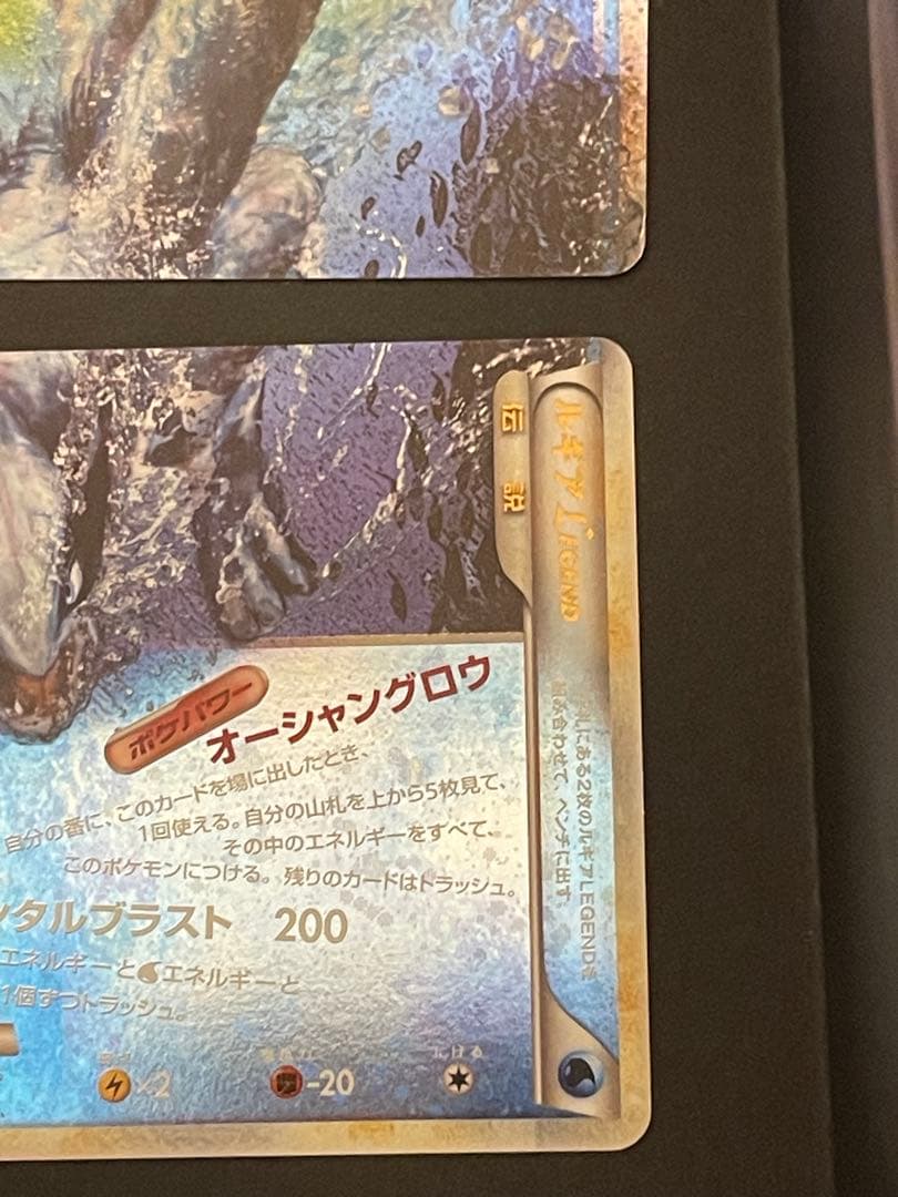 ポケモンカード　ルギア　レジェンド　legend 029/070 030/070