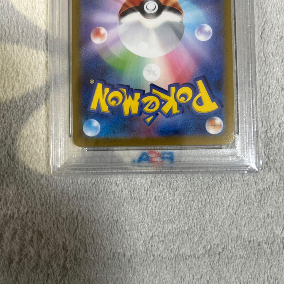 高騰中‼️⚡️お誕生日ピカチュウ 25th psa10