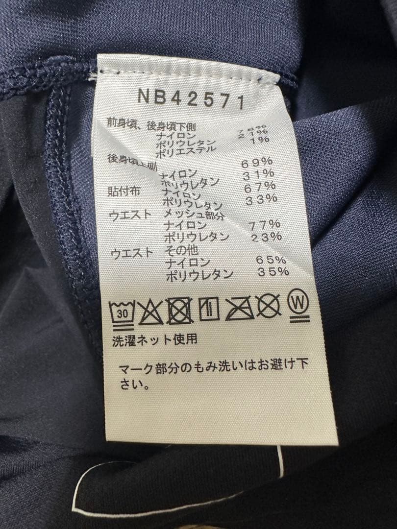 ノースフェイス　HST アビエイタータイツ　NB42571 M