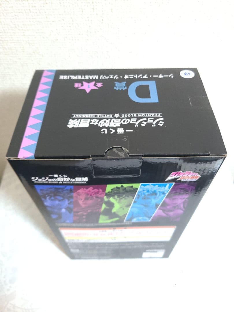 ジョジョの奇妙な冒険 一番くじ D賞 シーザー フィギュア