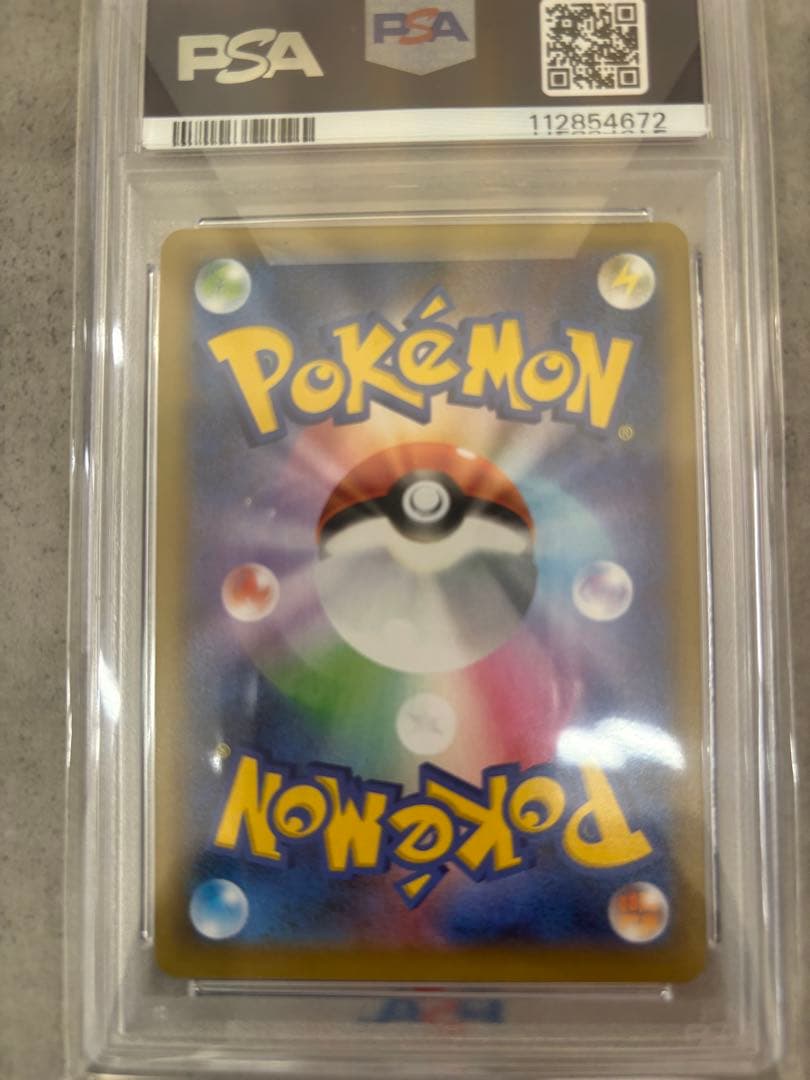 ス*ド様 PSA10 MレックウザEX & マリィのモルペコ セット