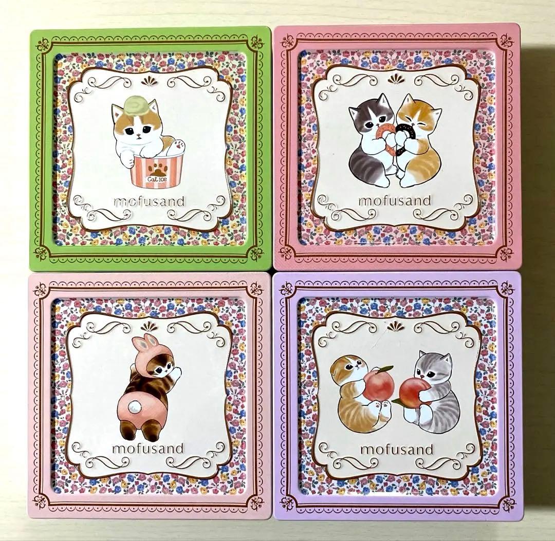モフサンド　まとめ売り