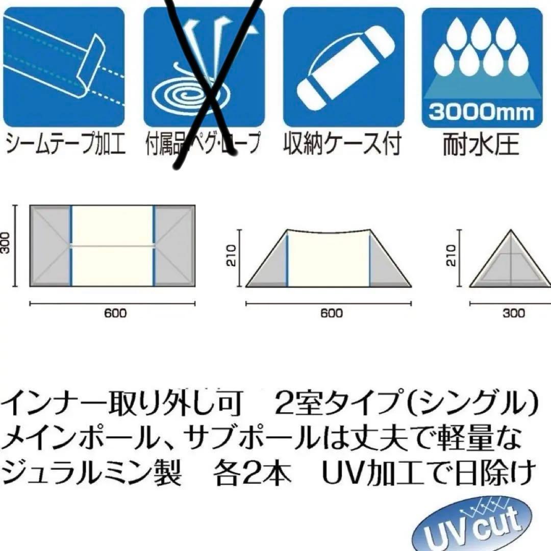BUNDOK 2ポールテント レア