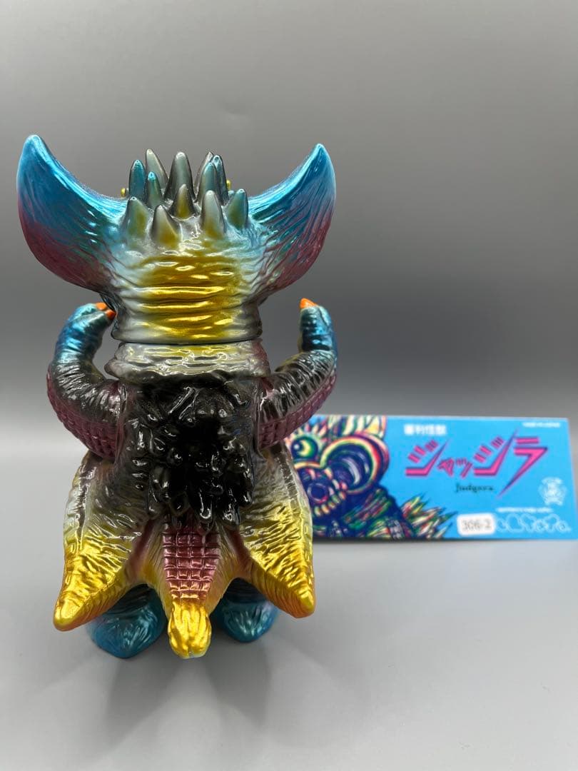 gumtaro ジャッジラ　ソフビ