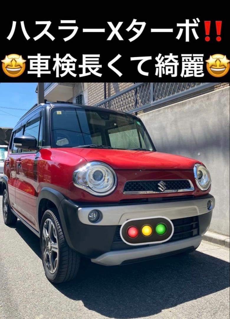 ハスラーXターボ‼️⭐️車検長くて綺麗‼️⭐️