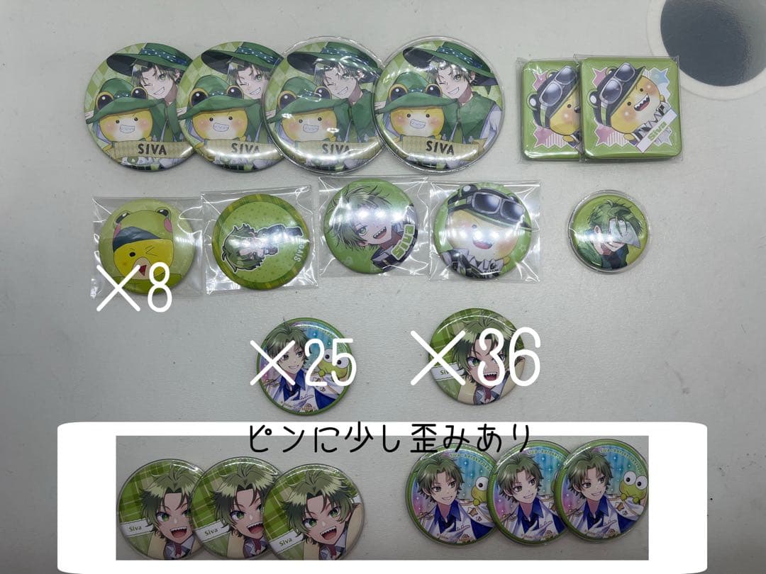 カラフルピーチ シヴァ まとめ売り