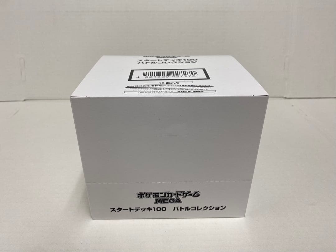 スタートデッキ100 バトルコレクション 未開封 10個入 インナー ボックス