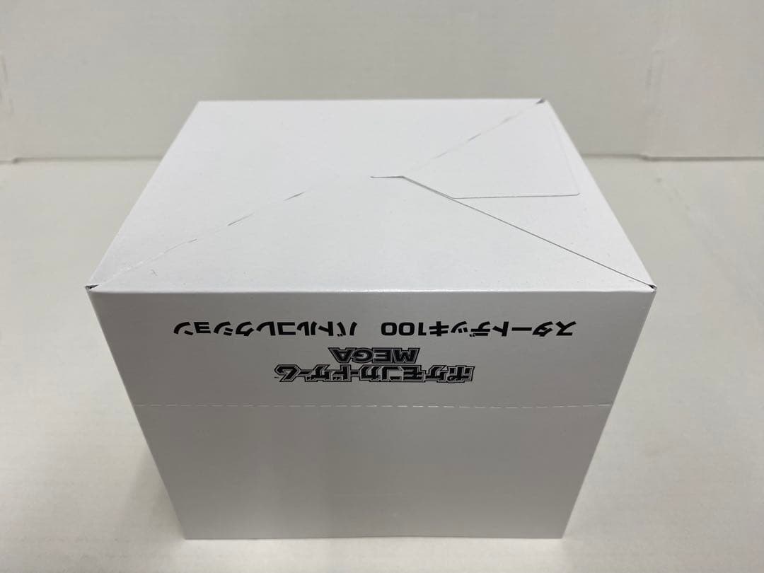 スタートデッキ100 バトルコレクション 未開封 10個入 インナー ボックス