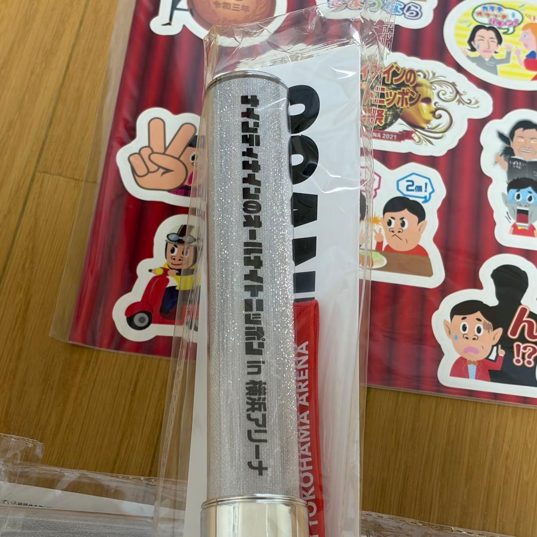 ナインティナイン　オールナイトニッポン　ステッカー　キングブレード2本　セット