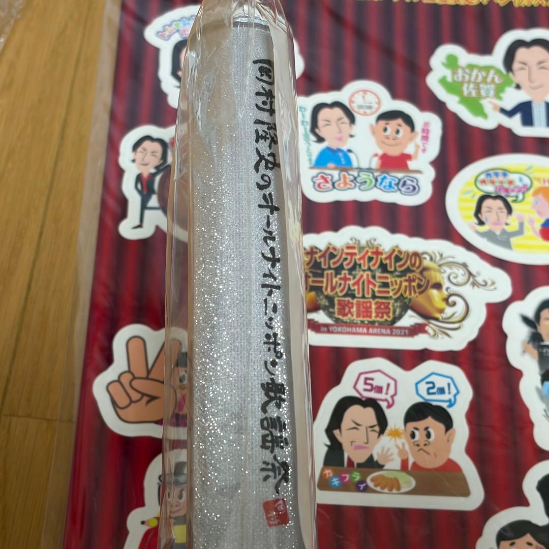 ナインティナイン　オールナイトニッポン　ステッカー　キングブレード2本　セット