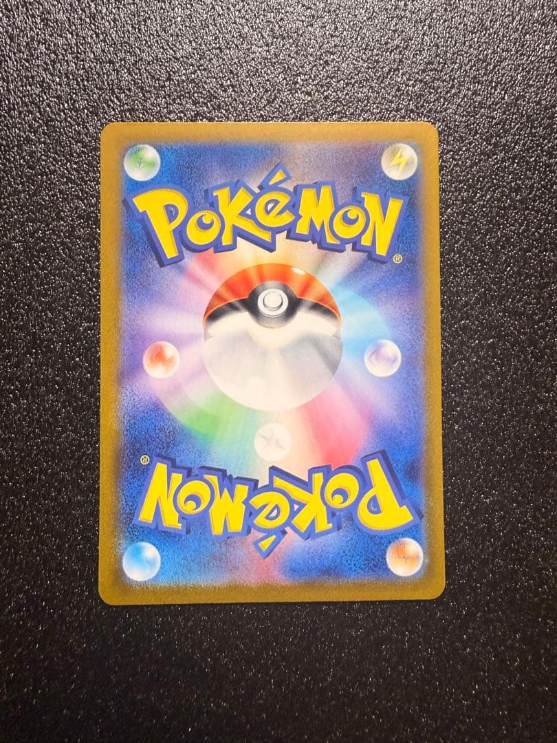 ミュウex SAR 205/165 SV2a ポケモンカード151