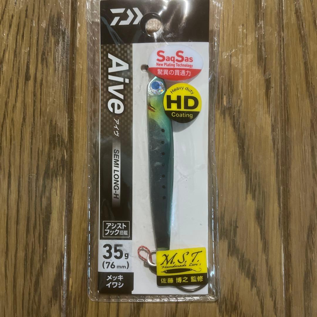 【送料無料】Daiwa Alive メタルジグ30g.35g72mm 4色セット