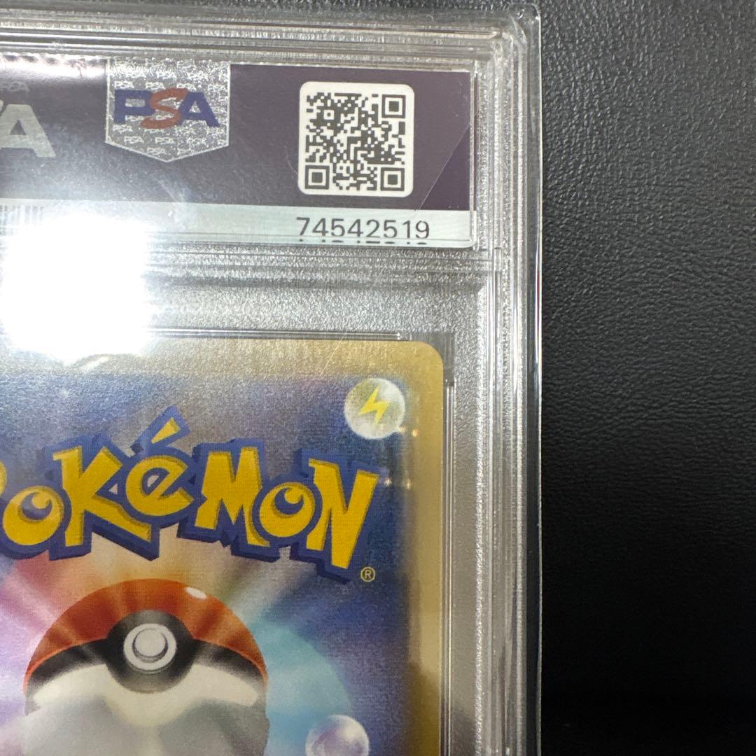 ブラッキー☆ プロモカードパック 25th ANNIVERSARY psa10