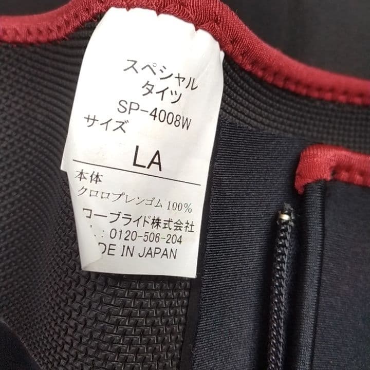 ダイワスペシャルタイツ SP-4008W LA ブラック 超美品