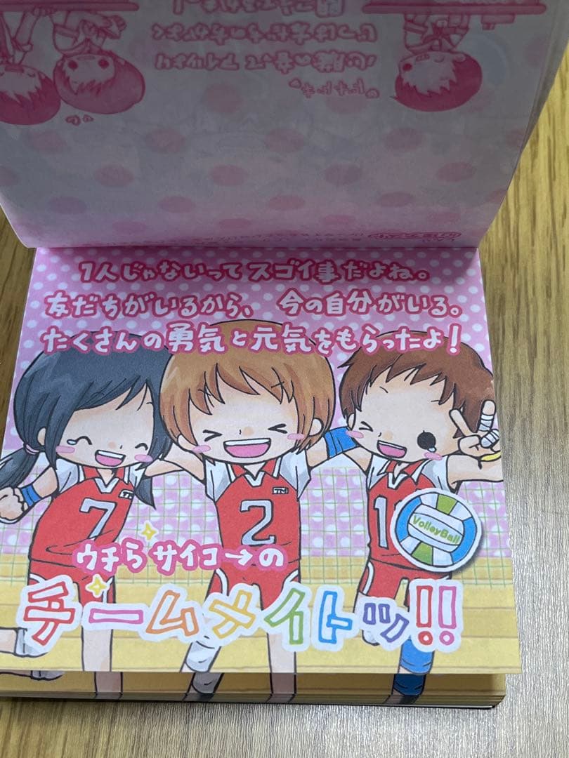 平成レトロ　平成女児　メモ帳セット