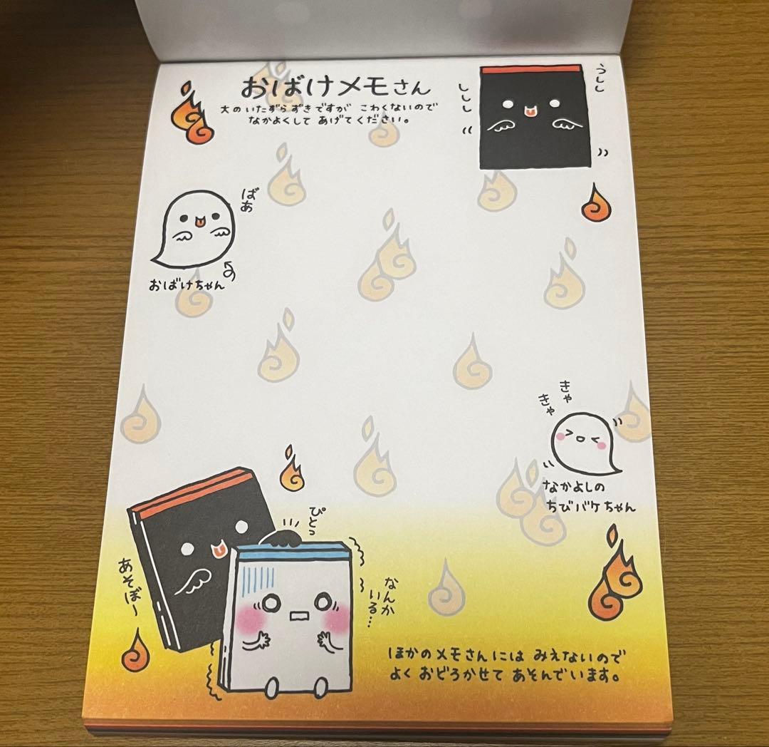 平成レトロ　平成女児　メモ帳セット