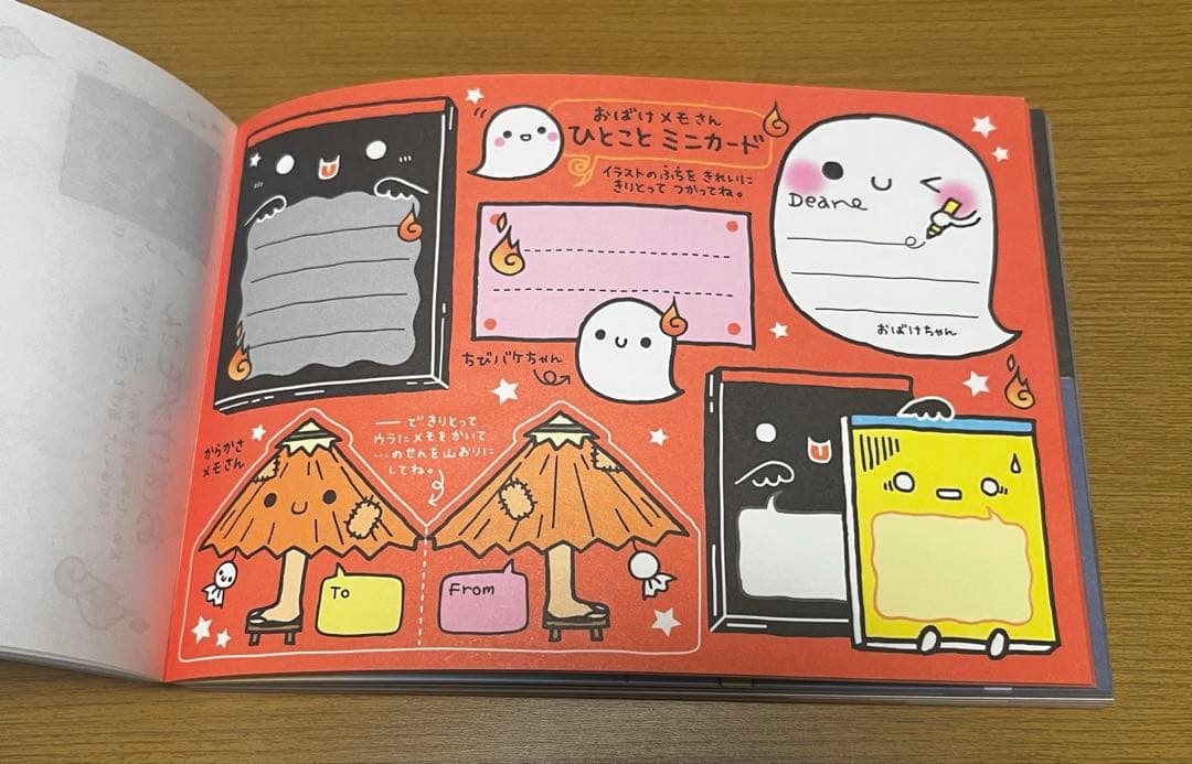 平成レトロ　平成女児　メモ帳セット