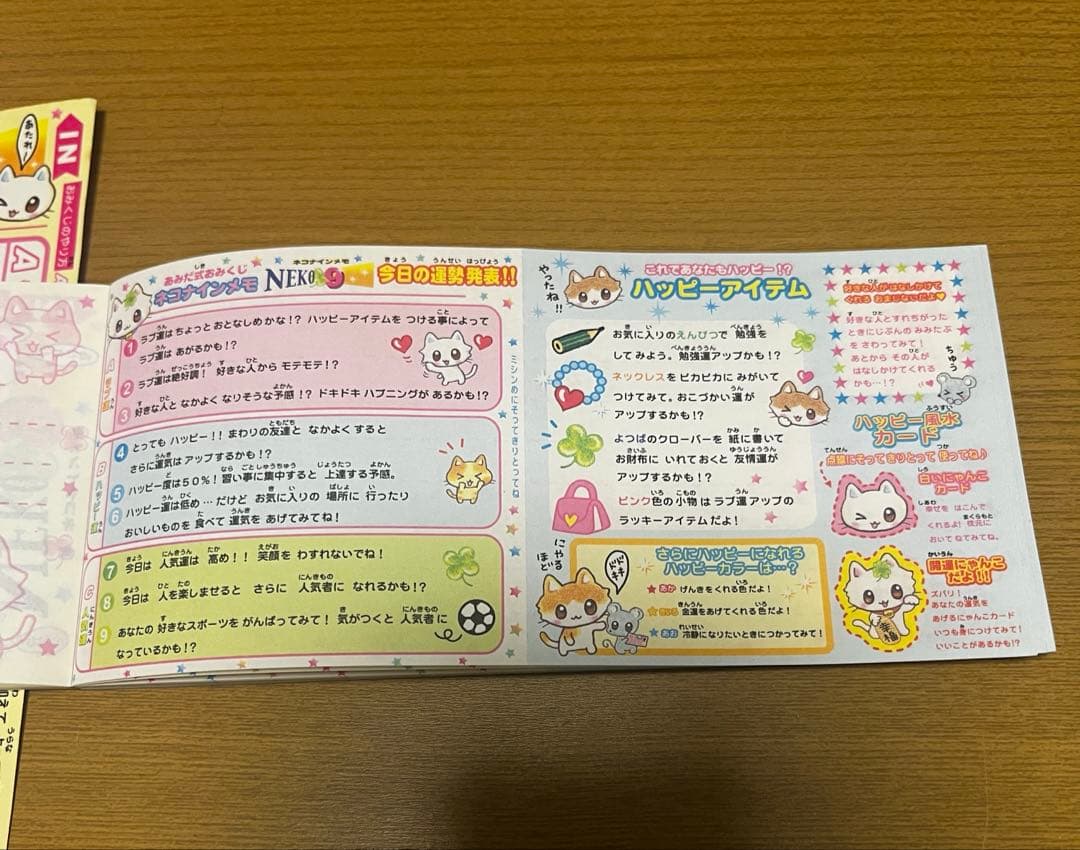 平成レトロ　平成女児　メモ帳セット