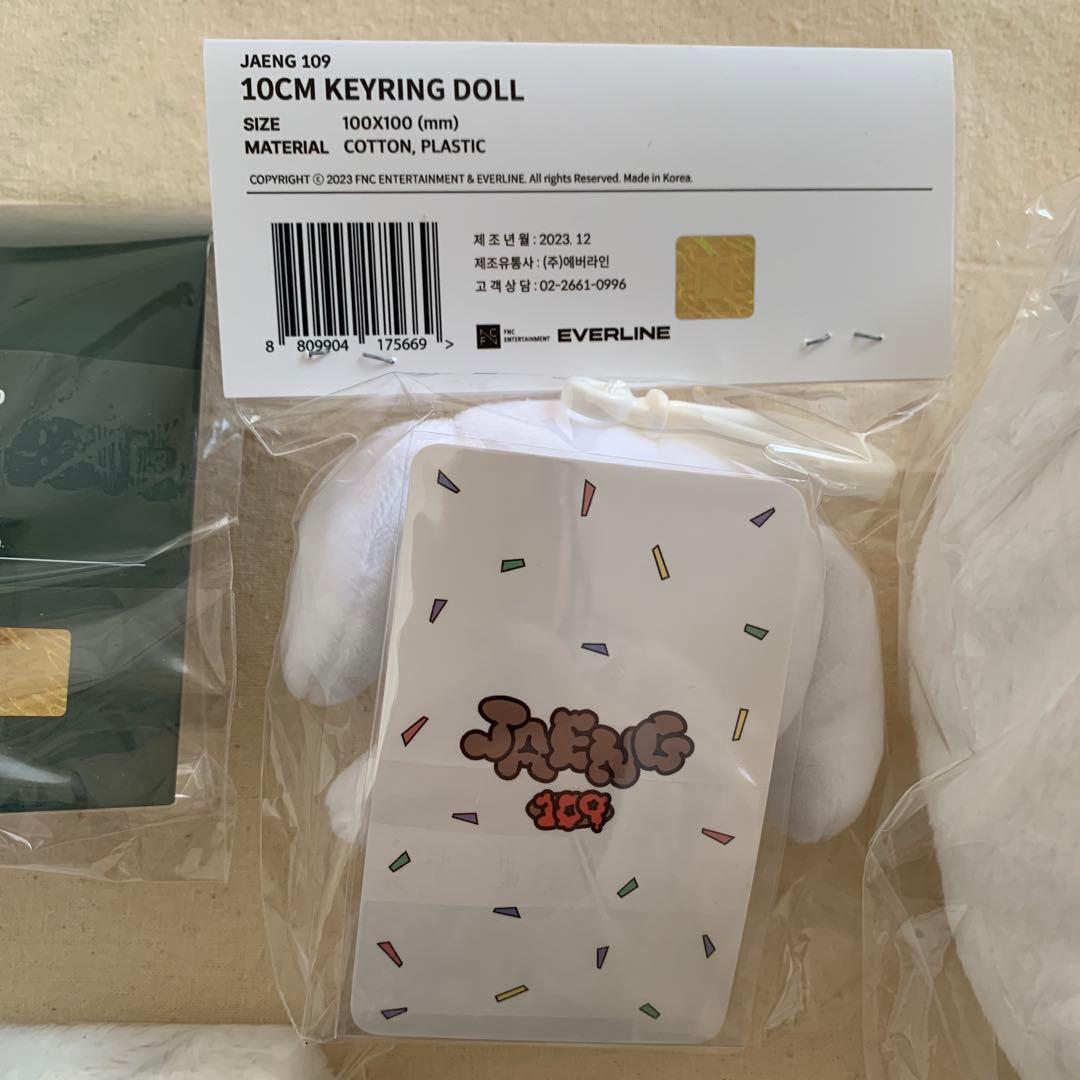 SF9 ジェユン ジェンベック JAENG109 グッズまとめ9点