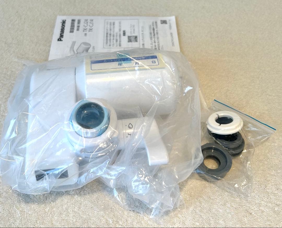 【未使用】Panasonic TK-CJ24-W 浄水器カートリッジ