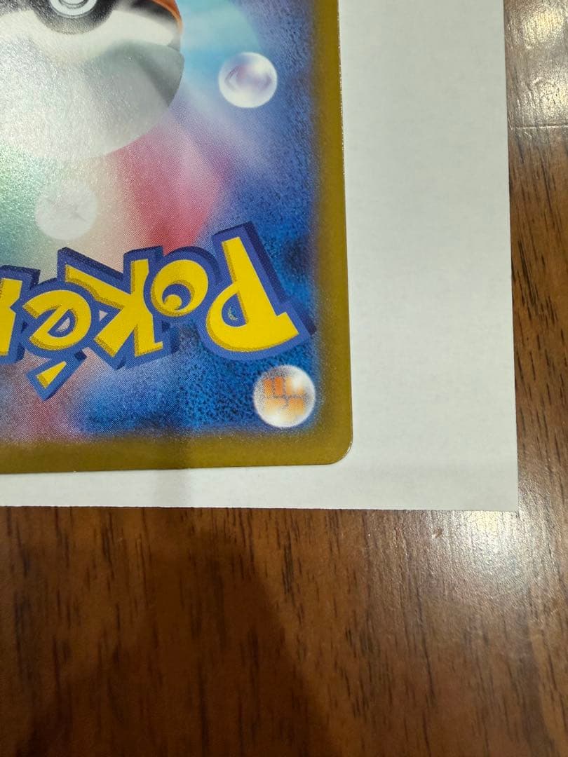 ポケモンカード メガゲッコウガex UMR 本日自引き 美品