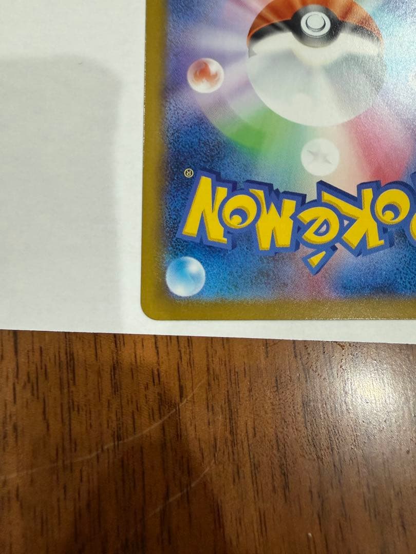 ポケモンカード メガゲッコウガex UMR 本日自引き 美品