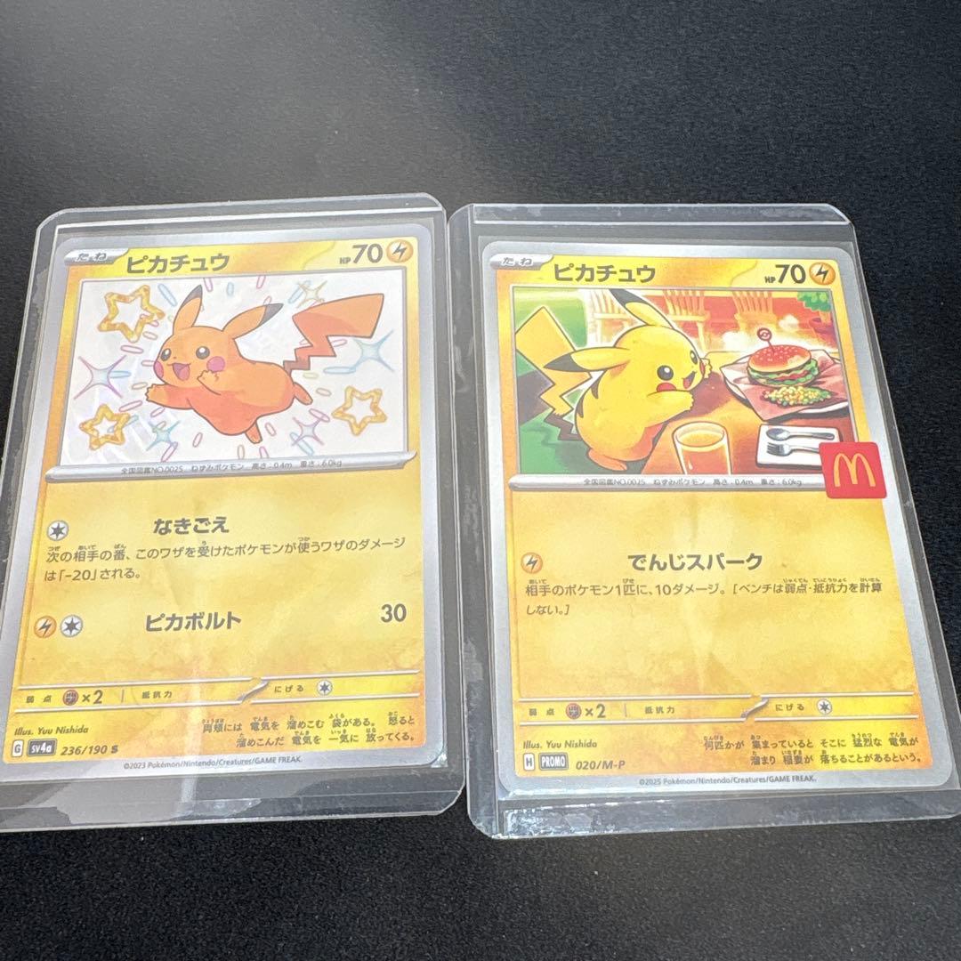 リーリエのピッピex SAR、その他