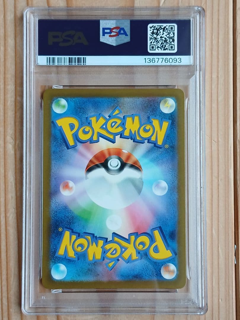 PSA10 名探偵ピカチュウ PROMO 098/SV-P プロモカード ②