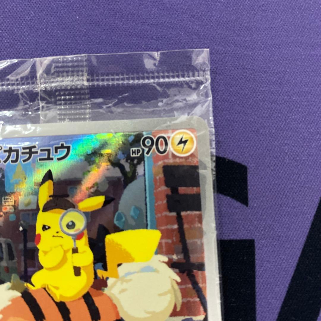 未開封　名探偵ピカチュウ PROMO SV-Pプロモカード 098/SV-P