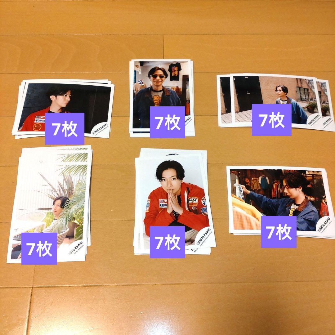 河合郁人　写真　計153枚