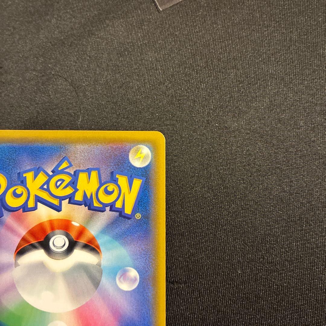 ポケモンカード ヤドン＆コダックGX HR 完美品