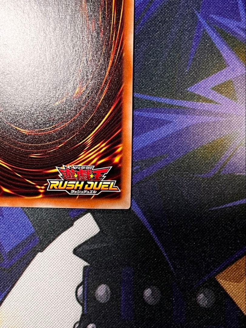 セブンスロードマジシャン　超魔旗艦マグナムオーバーロード　潜入開始　遊戯王