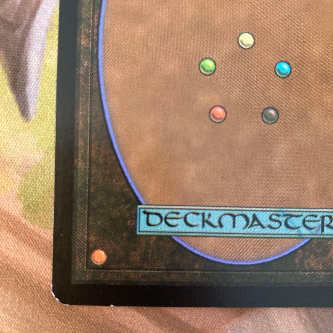 GPT 虚空の力線 英語 FOIL 初版 ギルドパクト MTG フォイル