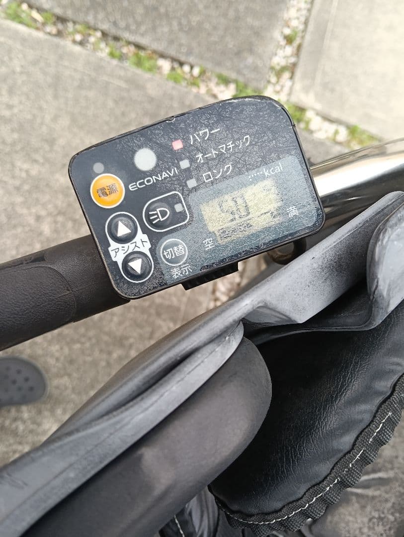 【引取限定】Panasonic GYUTTO mini 電動アシスト自転車