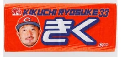 魚里！