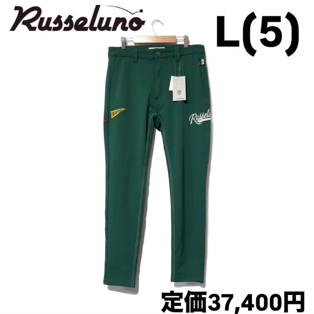 ラッセルノ ゴルフ フラッグロゴ ストレッチ スキニー パンツ グリーン 5 L