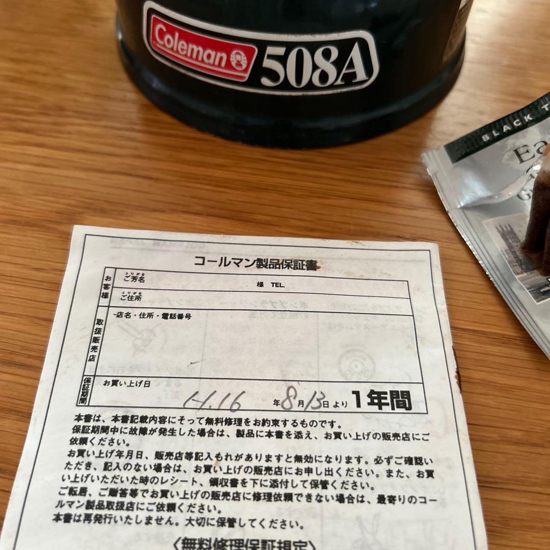 【動確済】Coleman コールマン バーナー　508A700J ケース付