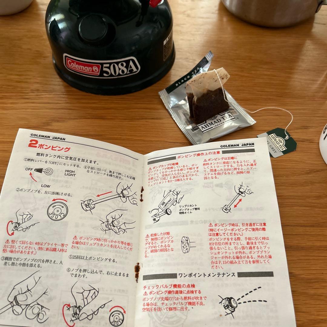 【動確済】Coleman コールマン バーナー　508A700J ケース付